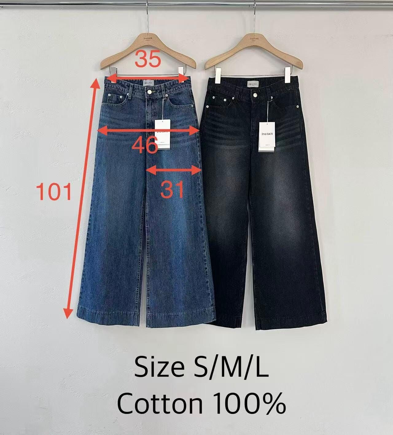 SG5232 全棉牛仔闊腳長褲(S/M/L)