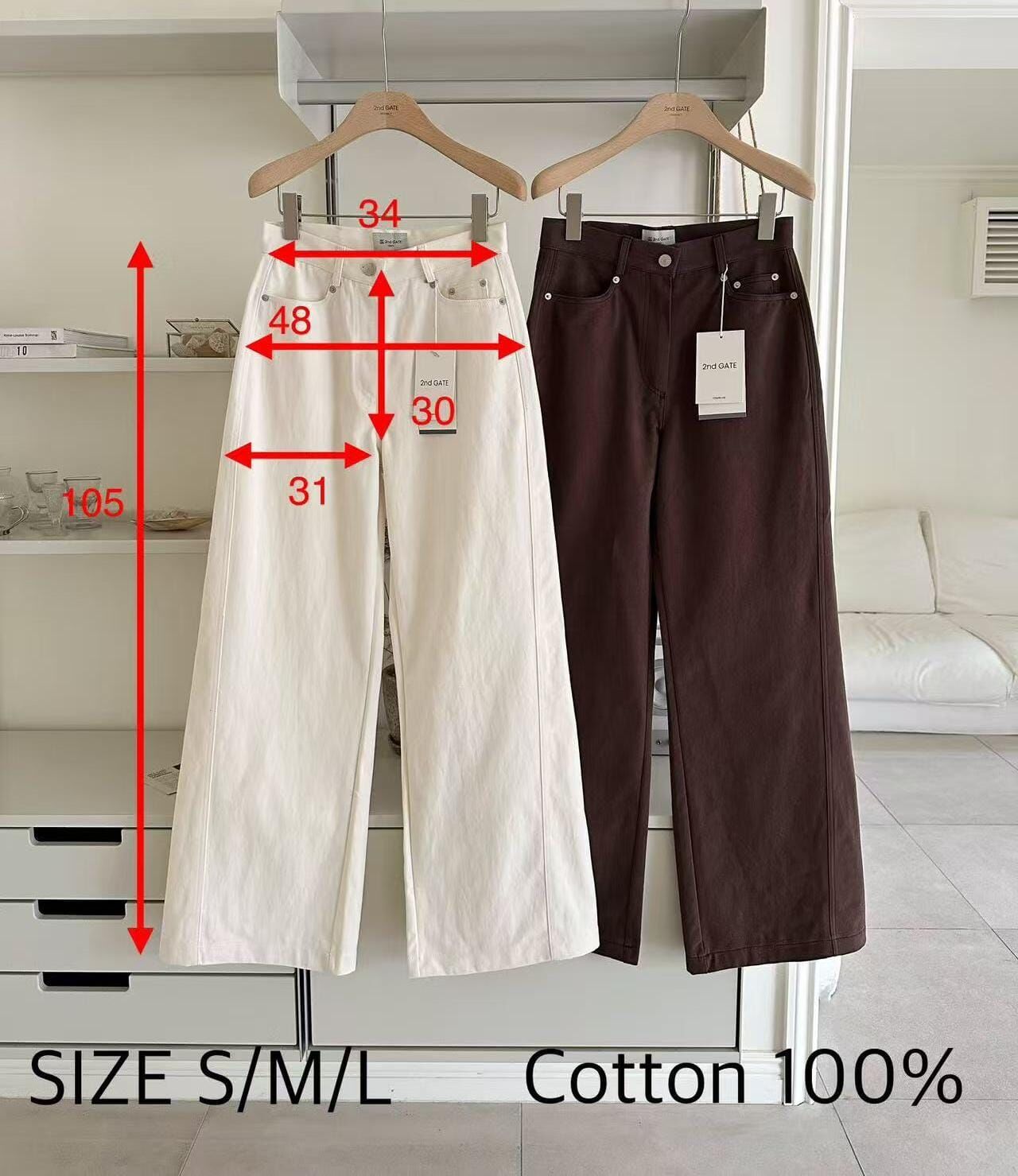 SG5233 百搭全棉闊腳長褲(S/M/L)