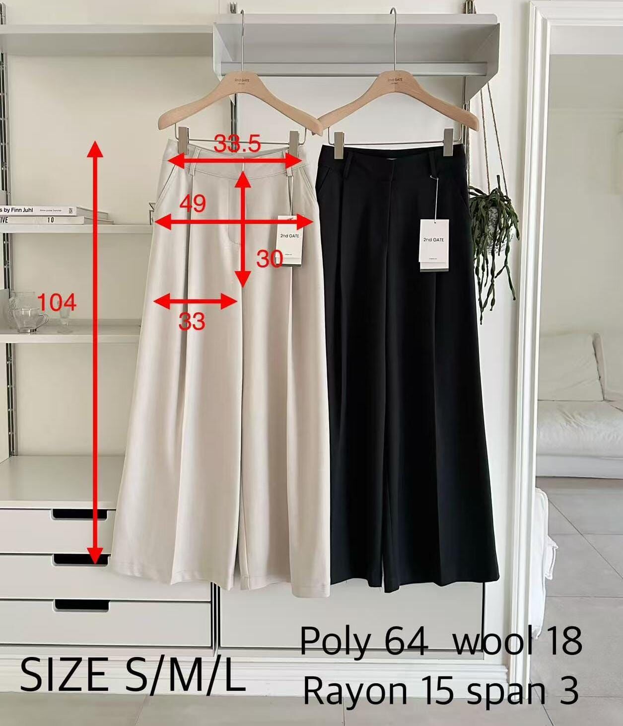 SG5234 西裝傘型長褲(S/M/L)