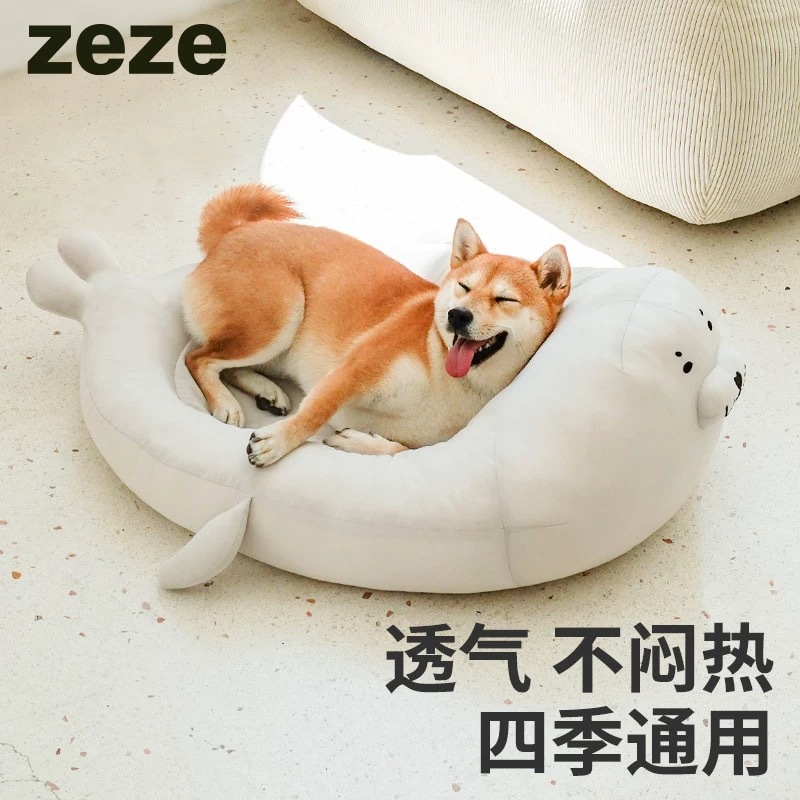 ZEZE 鲸鱼/海豹/海狮 宠物冰丝凉感窝 猫狗通用（小/大号）
