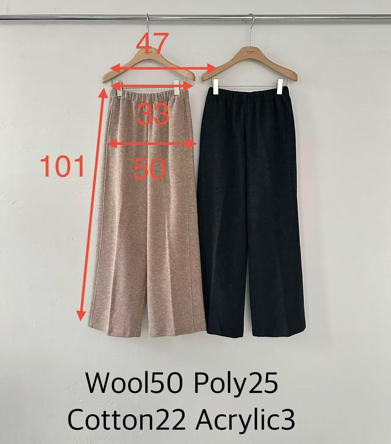 SG5239 舒適羊毛長褲