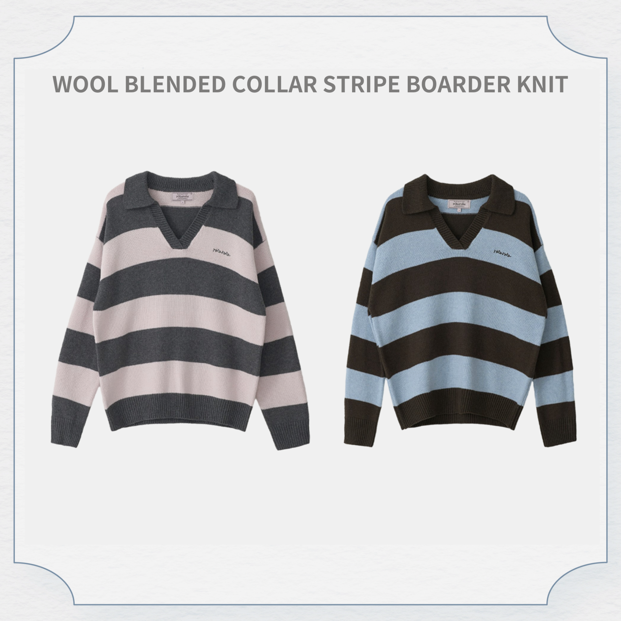 ROLAROLA針織條紋長袖上衣(共2色)