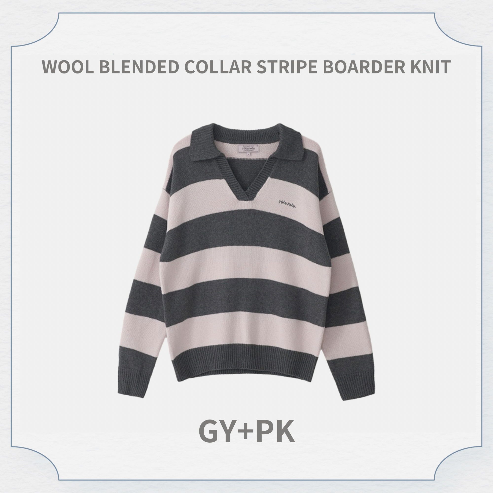 ROLAROLA針織條紋長袖上衣(共2色)