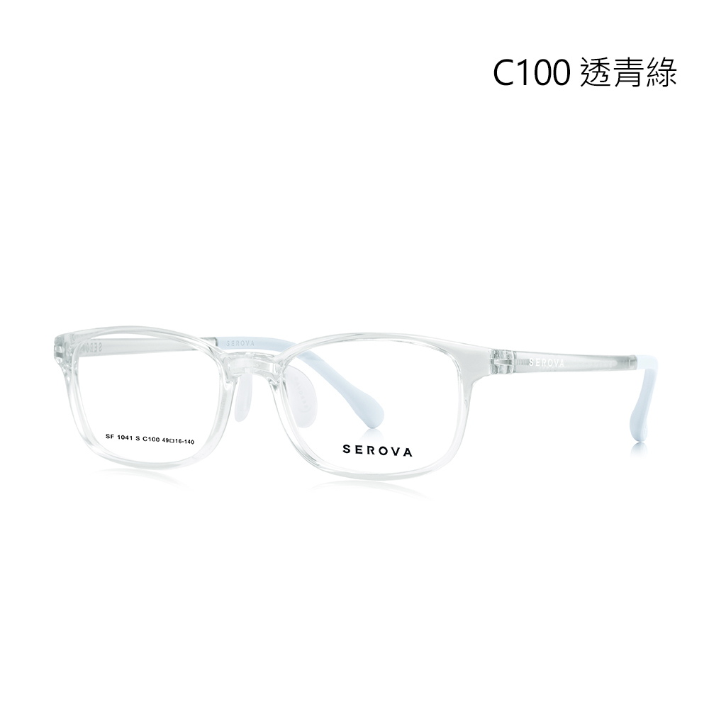 【SEROVA】SF1041S C100 方框 兒童光學眼鏡♣(透青綠) #小豆芽系列