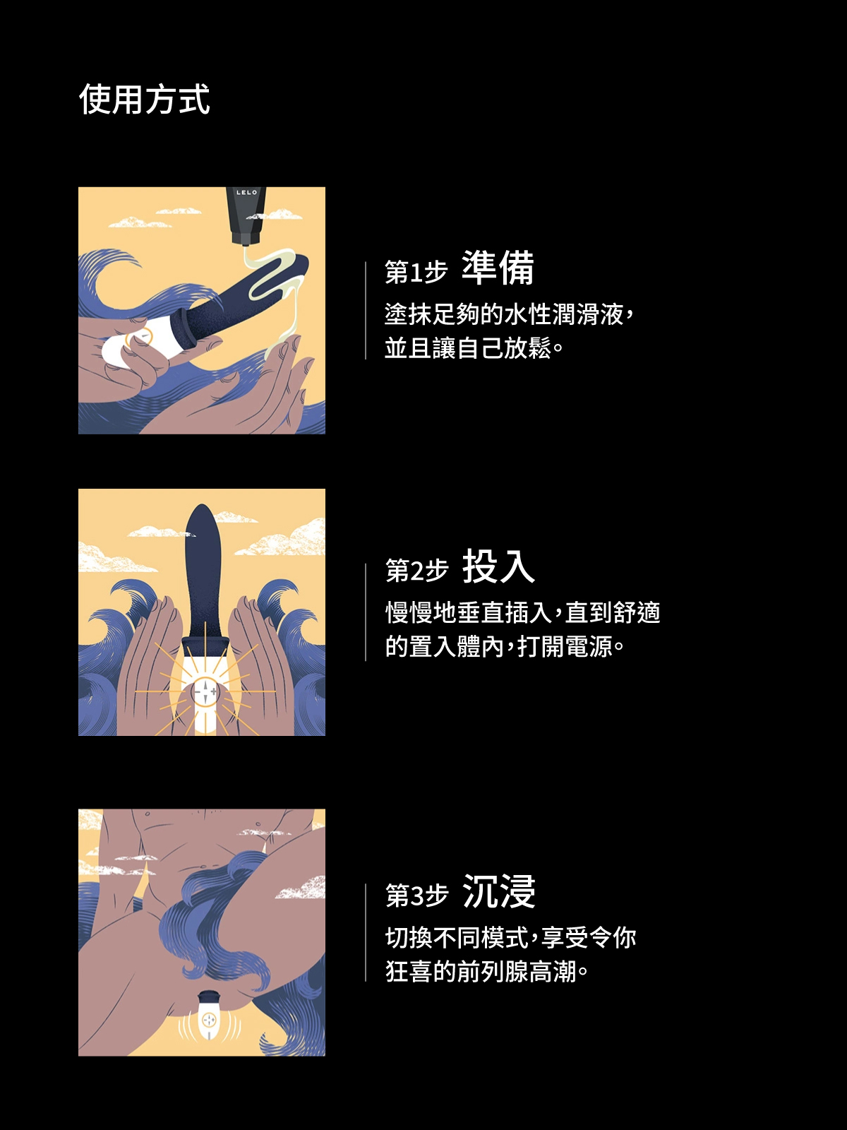 LELO BILLY 2,LELO,瑞典 LELO,情趣用品,情趣玩具,前列腺按摩器,前列線震動器,後庭玩具,前列腺按摩棒
