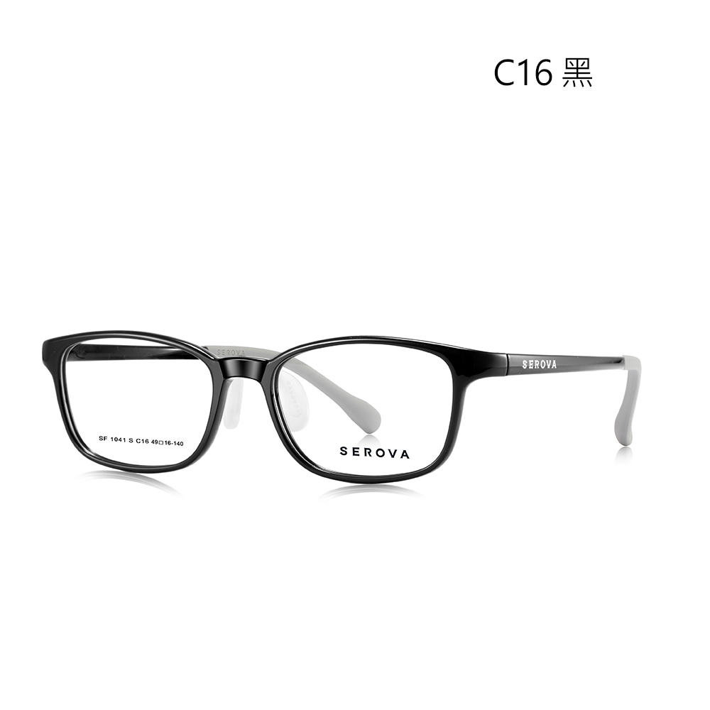 【SEROVA】SF1041S C16 方框 兒童光學眼鏡♣(黑) #小豆芽系列