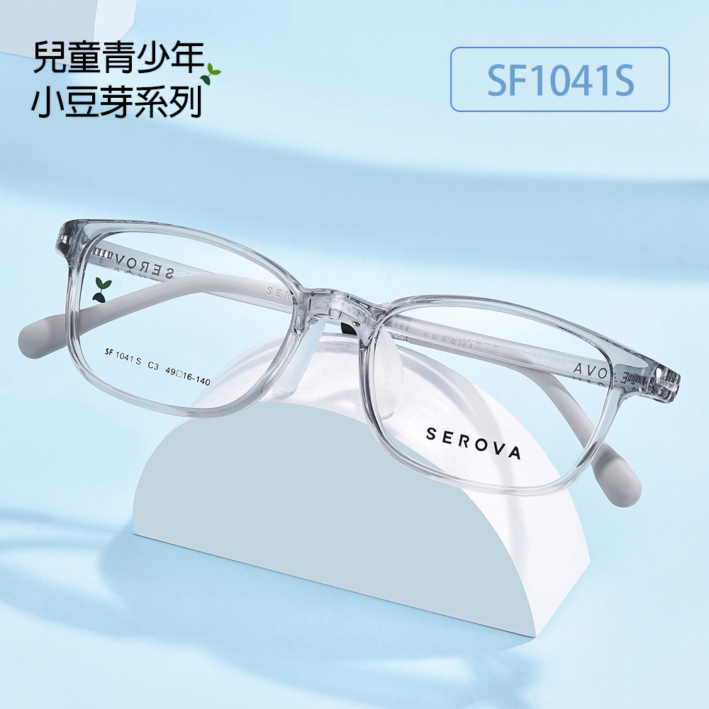 【SEROVA】SF1041S C16 方框 兒童光學眼鏡♣(黑) #小豆芽系列