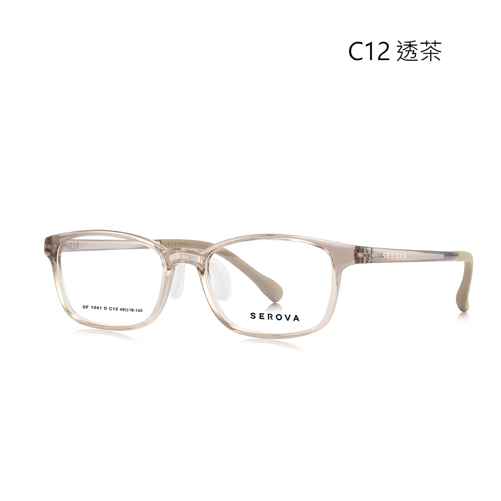 【SEROVA】SF1041S C12 方框 兒童光學眼鏡♣(透茶) #小豆芽系列