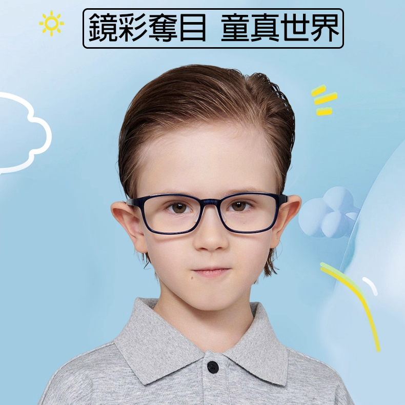 【SEROVA】SF1041S C9 方框 兒童光學眼鏡♣(透深藍) #小豆芽系列