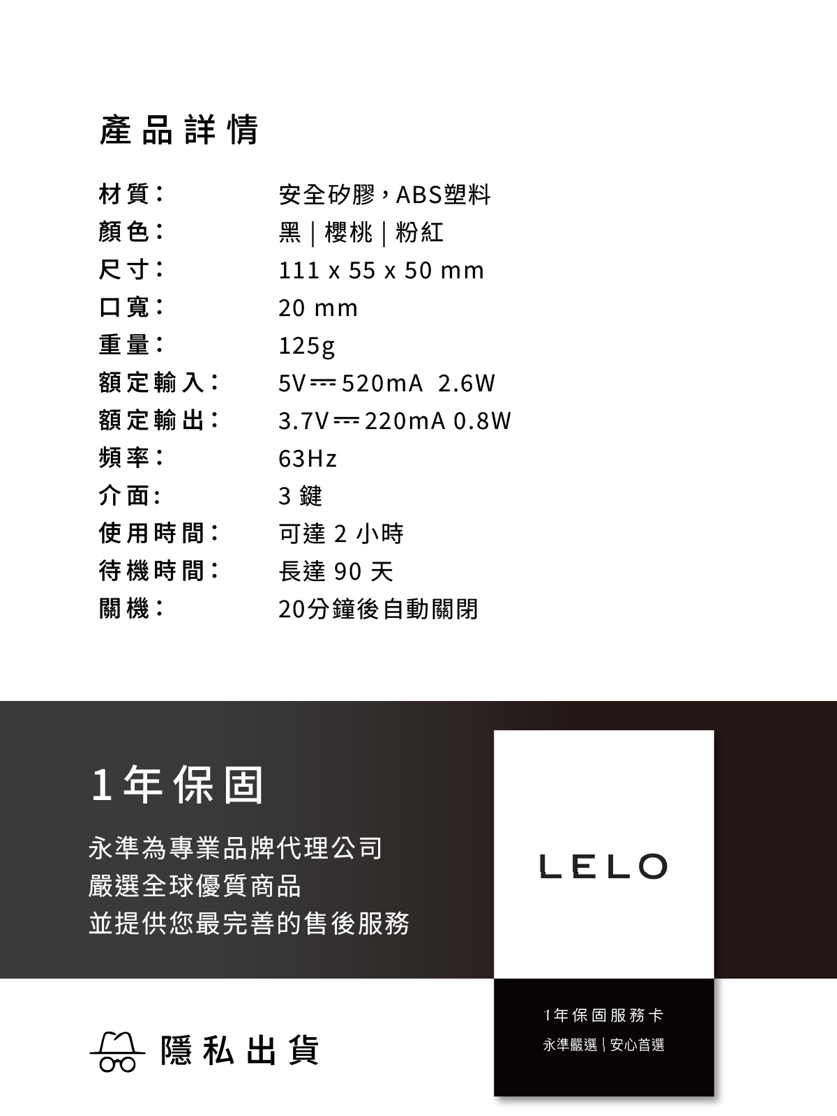 LELO SONA,LELO,瑞典 LELO,情趣用品,情趣玩具,陰蒂吸吮器,吸吮愉悅器,吸吮器,聲波陰蒂按摩器