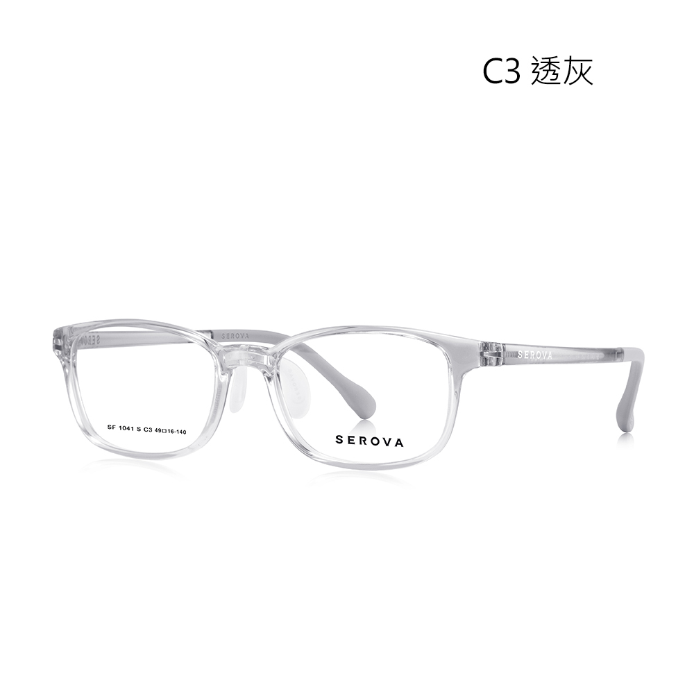 【SEROVA】SF1041S C3 方框 兒童光學眼鏡♣(透灰) #小豆芽系列
