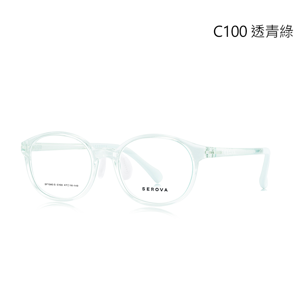 【SEROVA】SF1040S C100 橢圓框 兒童光學眼鏡♣(透青綠) #小豆芽系列