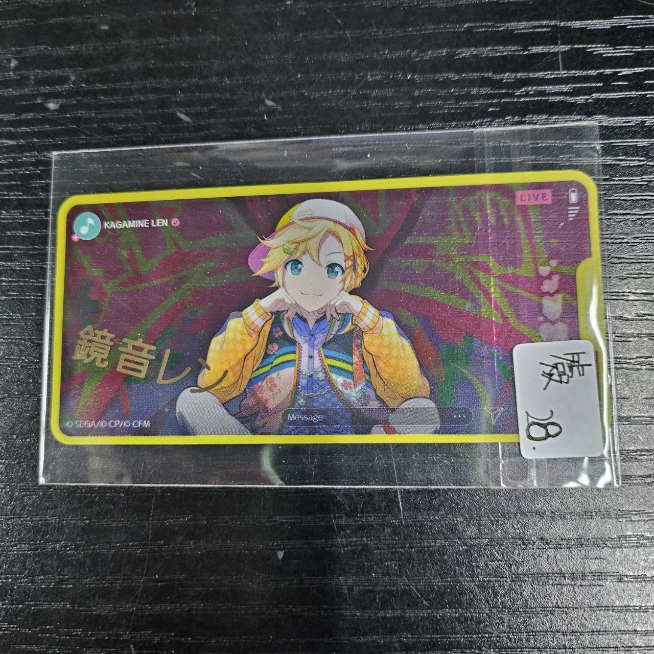 PROJECT SEKAI LEN 貼紙 簽#341