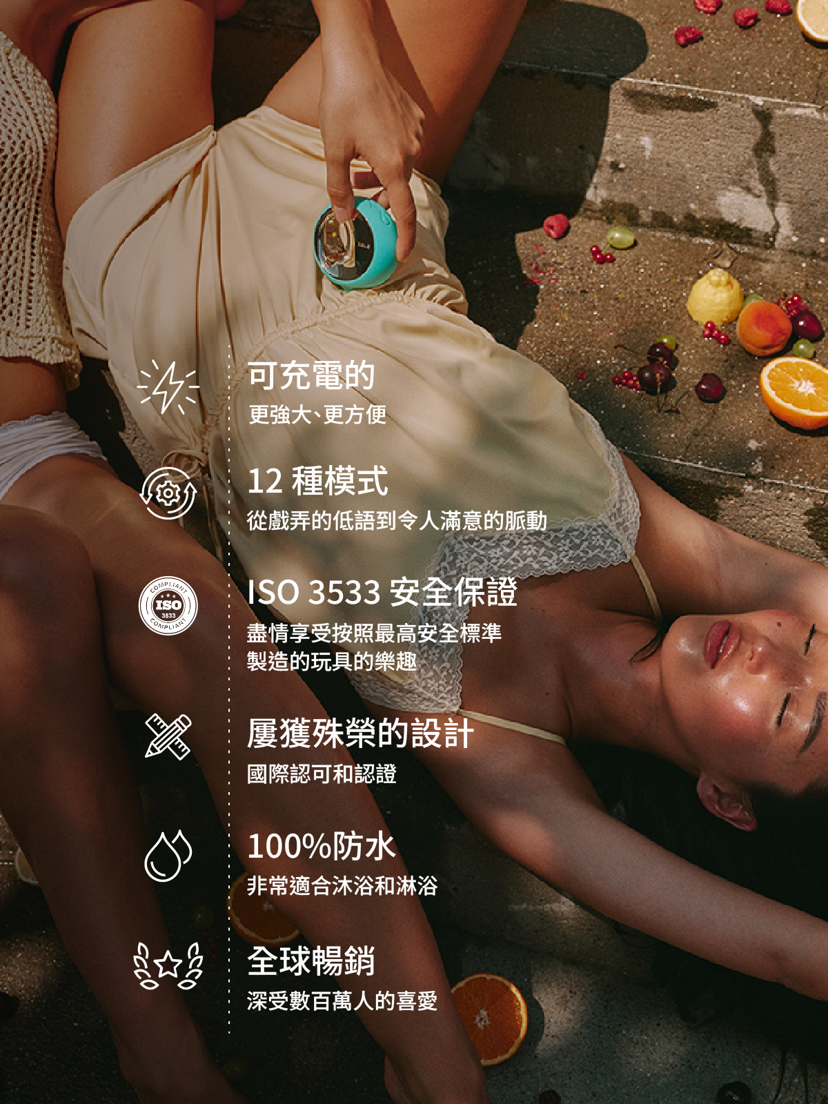 LELO ORA 3,LELO,瑞典 LELO,情趣用品,情趣玩具,陰蒂震動器,陰蒂按摩器,陰蒂跳蛋,口交模擬器