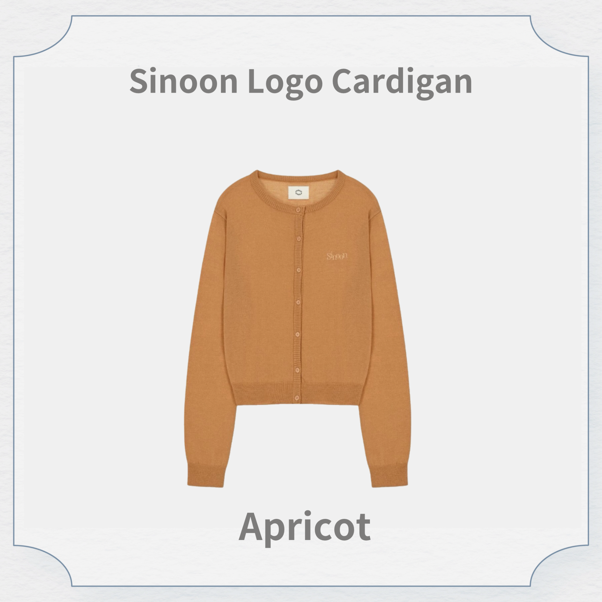 SINOON Logo開襟衫