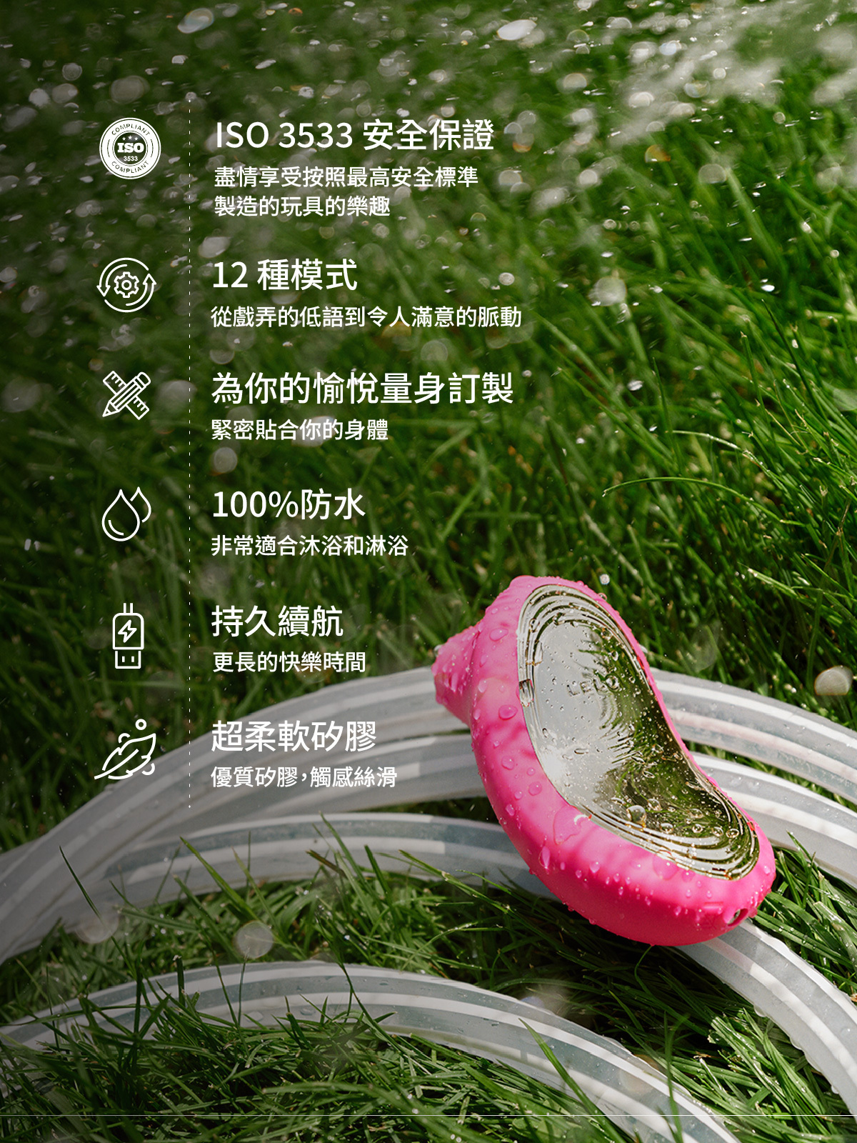 LELO SONA 2 Cruise,LELO,瑞典 LELO,情趣用品,情趣玩具,陰蒂吸吮器,吸吮愉悅器,吸吮器,聲波陰蒂按摩器