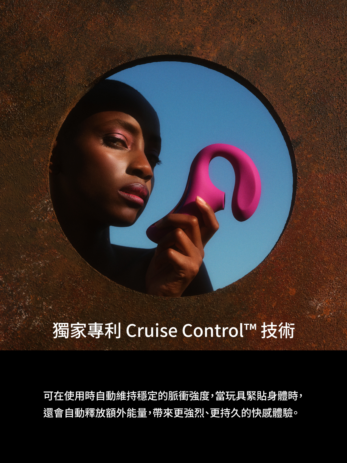LELO ENIGMA Cruise,LELO,瑞典 LELO,情趣用品,情趣玩具,聲波陰蒂按摩器,陰蒂吸吮器,吸吮震動器,陰蒂震動器,吸吮愉悅器,G點按摩棒,吸吮器