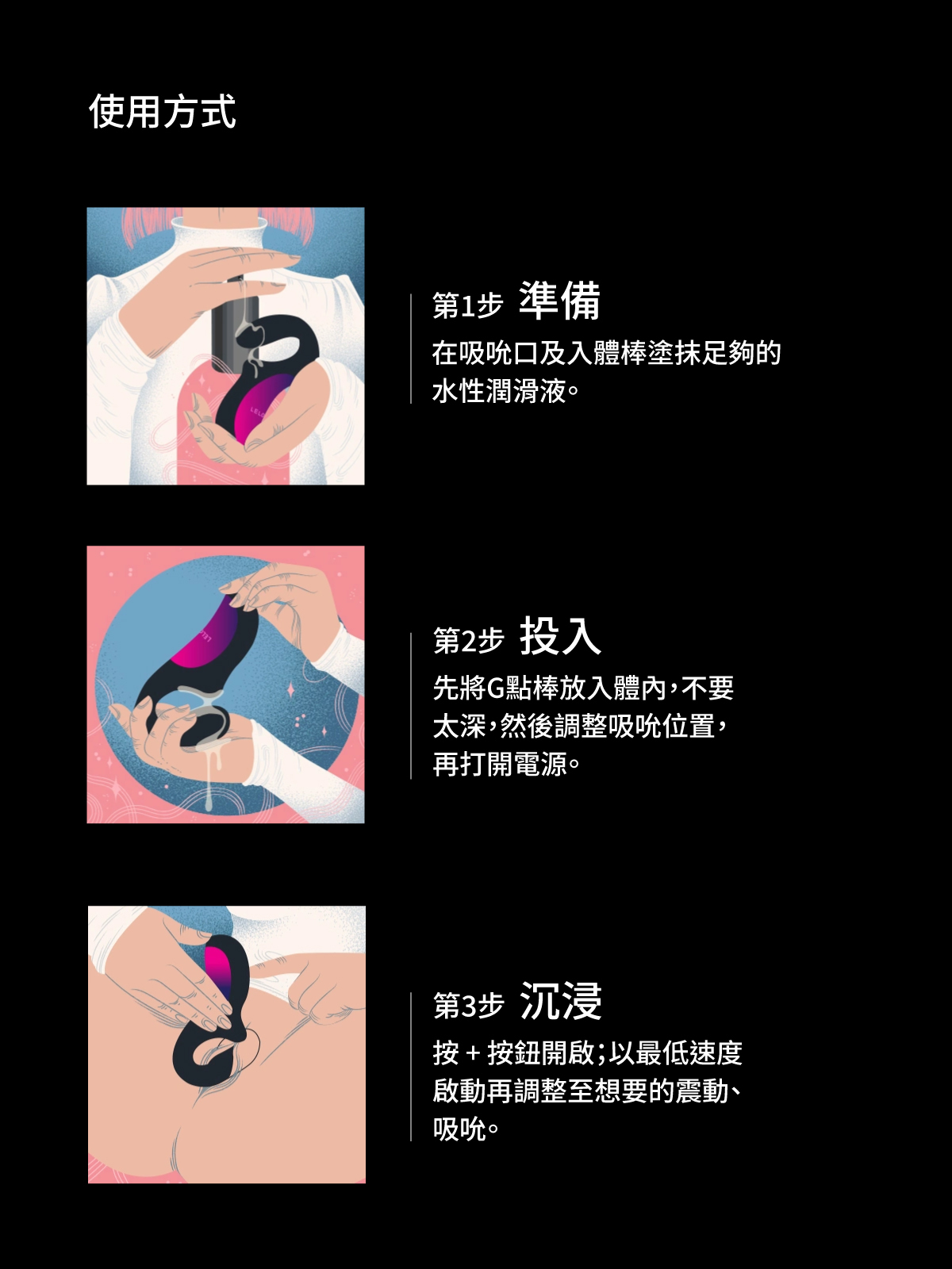 LELO ENIGMA Cruise,LELO,瑞典 LELO,情趣用品,情趣玩具,聲波陰蒂按摩器,陰蒂吸吮器,吸吮震動器,陰蒂震動器,吸吮愉悅器,G點按摩棒,吸吮器