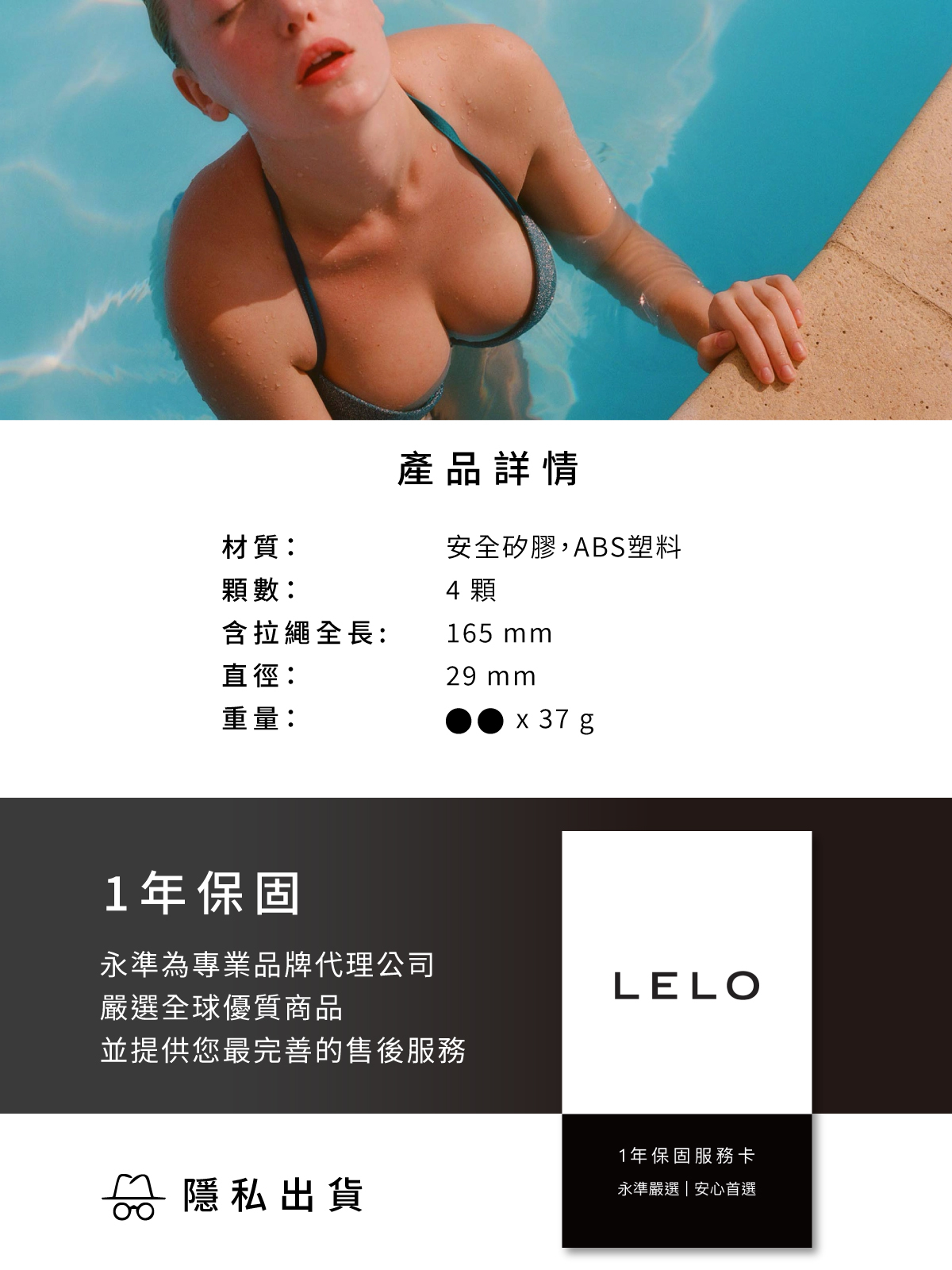 LELO Beads Noir,LELO,瑞典 LELO,情趣用品,情趣玩具,聰明球,凱格爾球,凱格爾訓練球,LELO 黑珍珠