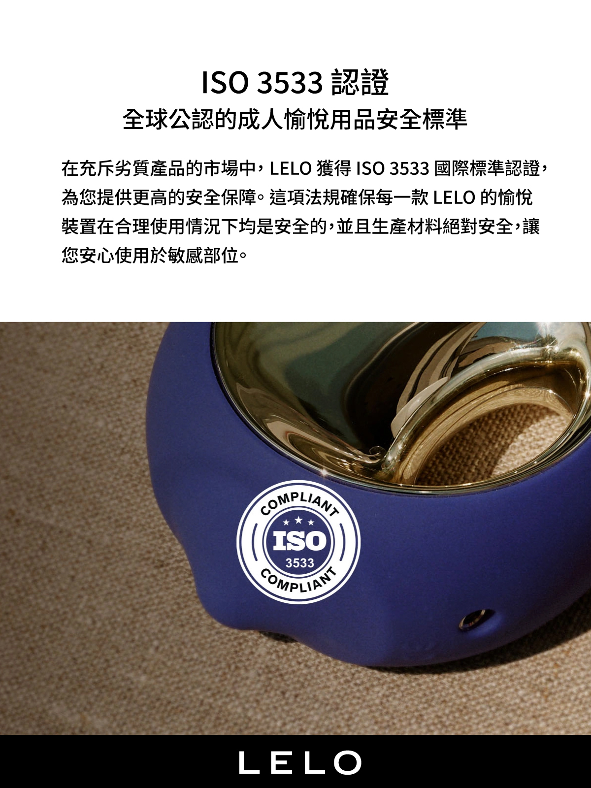 LELO Beads,LELO Beads Mini,LELO Beads Plus,LELO,瑞典 LELO,情趣用品,情趣玩具,聰明球,凱格爾球,凱格爾訓練球,LELO 萊珞球