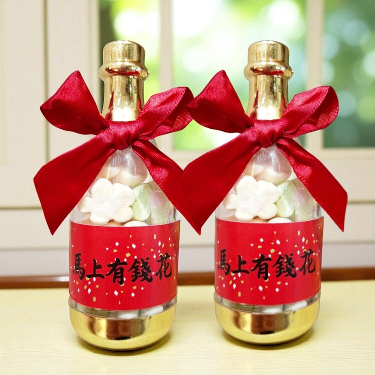 馬上有錢花棉花糖香檳酒瓶造型糖果,過年糖果