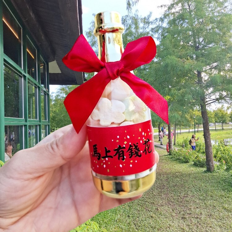 馬上有錢花棉花糖香檳酒瓶造型糖果,過年糖果