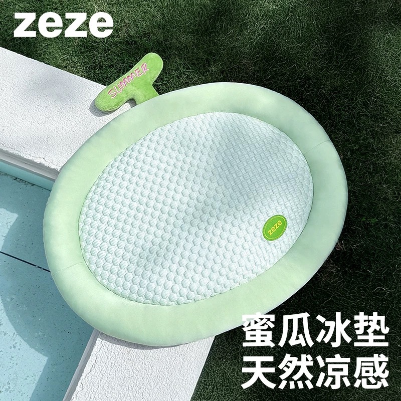 ZEZE 哈密瓜宠物凉垫 猫狗通用(62*57cm)
