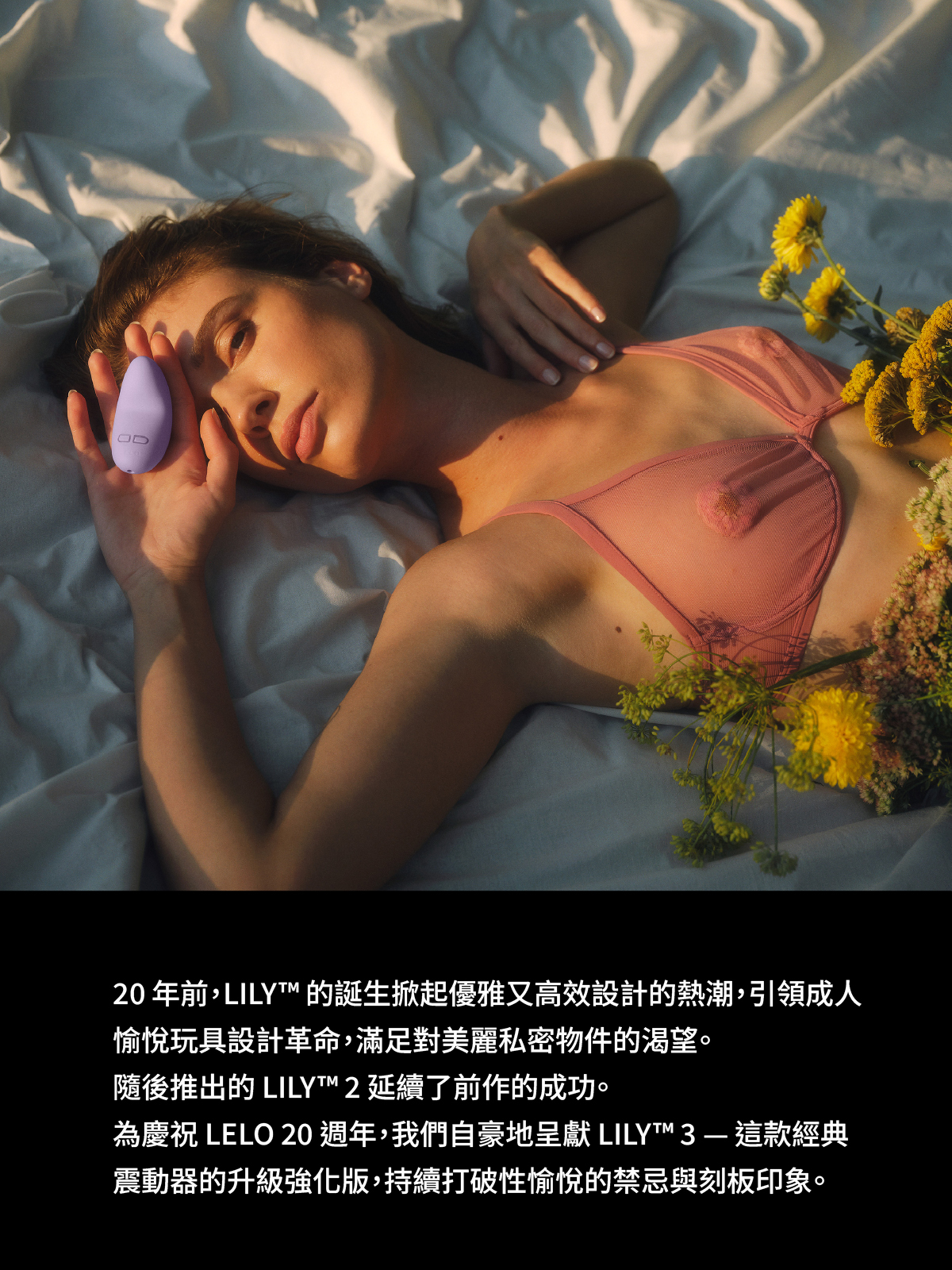 LELO LILY 3,LELO,瑞典 LELO,情趣用品,情趣玩具,陰蒂震動器,陰蒂按摩器,陰蒂跳蛋