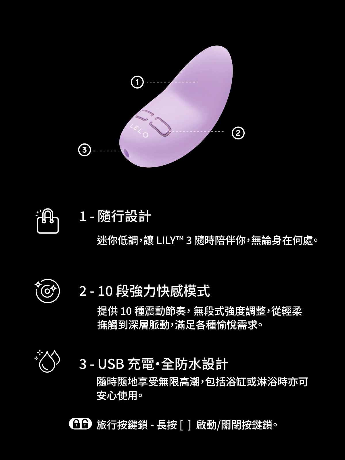 LELO LILY 3,LELO,瑞典 LELO,情趣用品,情趣玩具,陰蒂震動器,陰蒂按摩器,陰蒂跳蛋