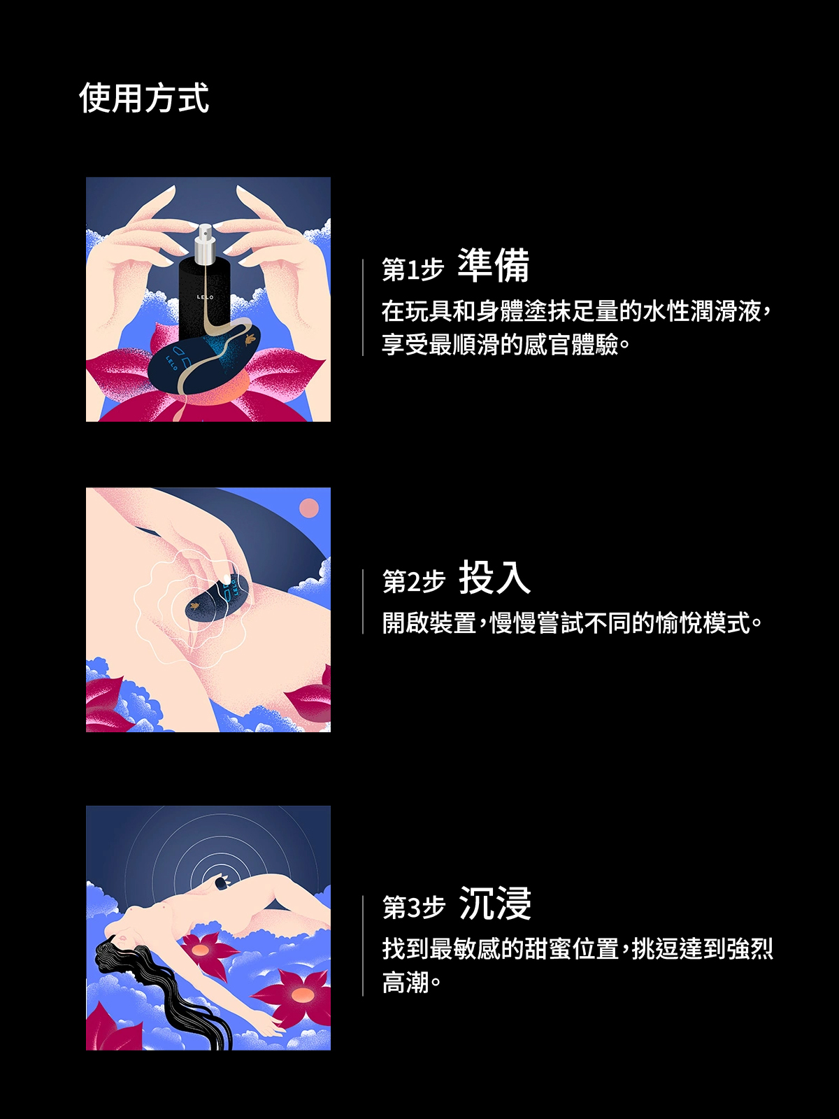 LELO NEA 3,LELO,瑞典 LELO,情趣用品,情趣玩具,陰蒂震動器,陰蒂按摩器,陰蒂跳蛋