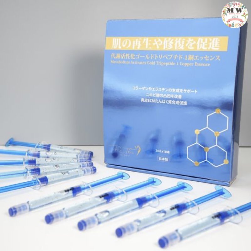 日本 Rethin 藍胴金箔注水再生修復水光針精華(1盒10支)