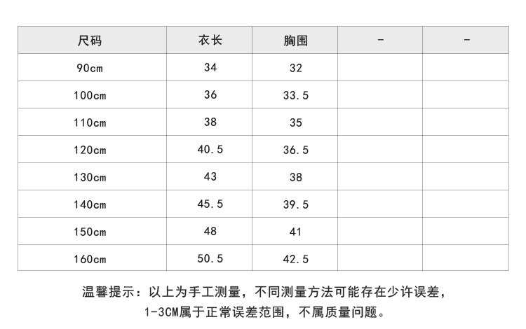 兩色誰能拒絕波點蝴蝶結外套