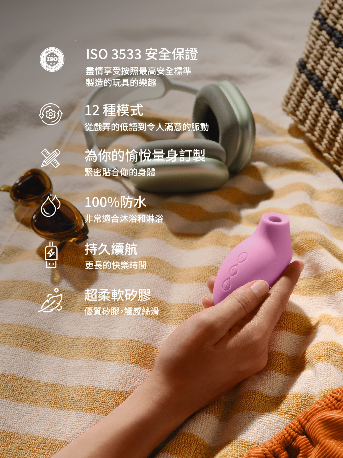 LELO SONA 2 Travel,LELO,瑞典 LELO,情趣用品,情趣玩具,陰蒂吸吮器,吸吮愉悅器,吸吮器,聲波陰蒂按摩器
