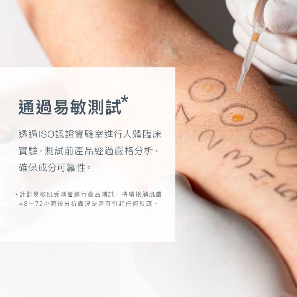 【樂森藥局】丹麥 Derma Knowlogy 體驗套組 (MD02-25mlx1+MD11-25mlx1)