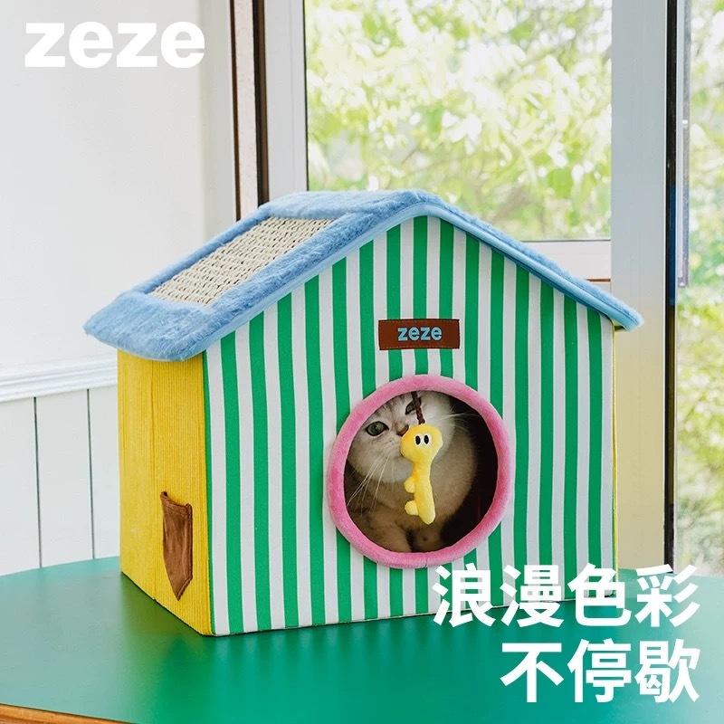 ZEZE 折叠猫窝屋子造型 抓板猫屋（L45*W37*H43cm)