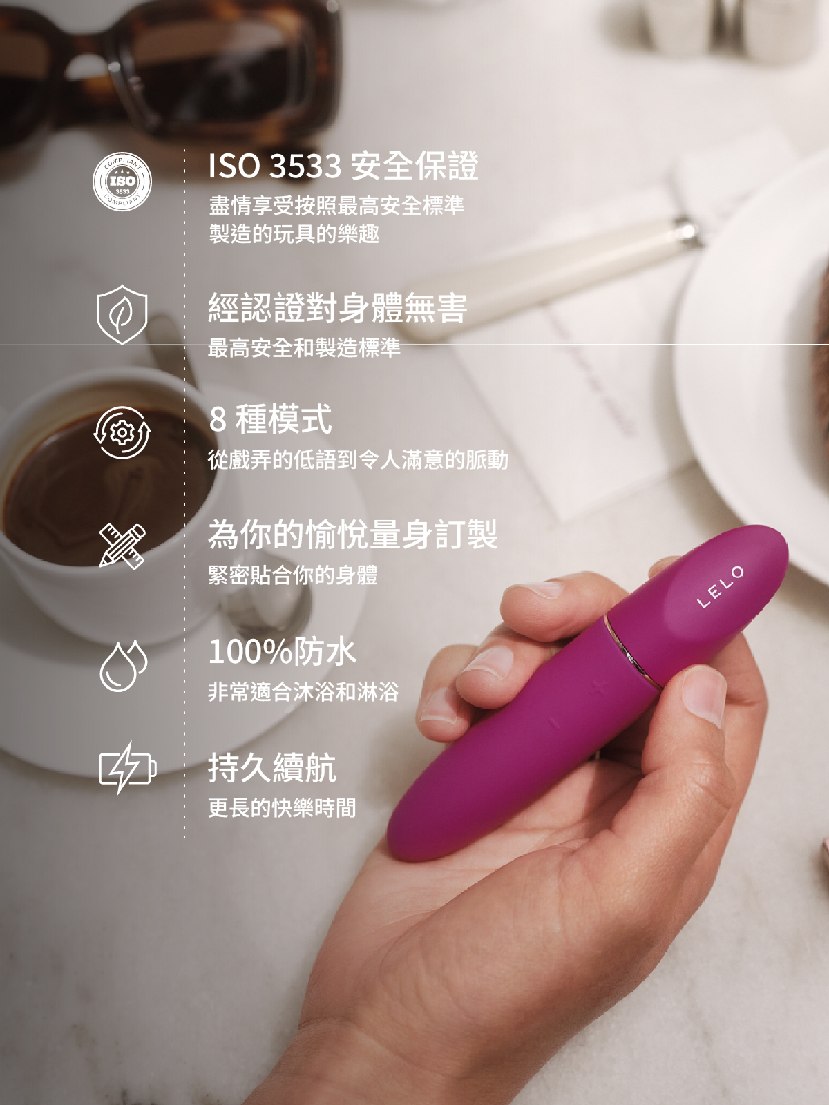 LELO MIA 3,LELO,瑞典 LELO,情趣用品,情趣玩具,口紅跳蛋,震動跳蛋,陰蒂跳蛋,口紅震動器,口紅按摩棒