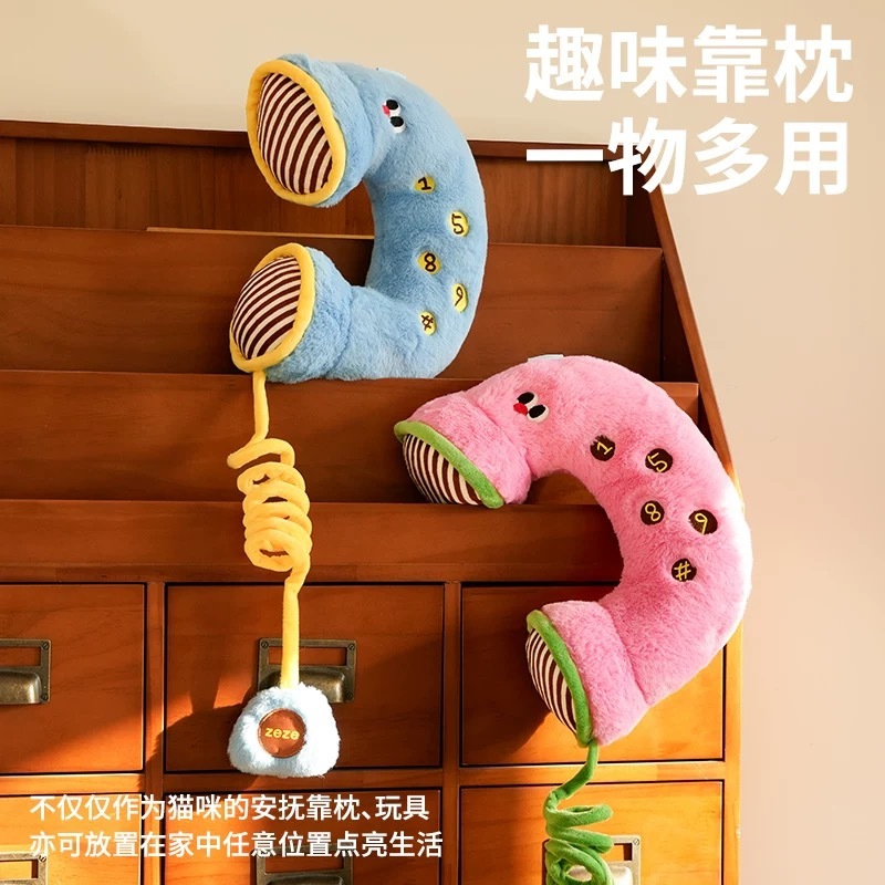 ZEZE 电话宠物抱枕 猫狗玩具 可发声 耐咬拉扯 /茶杯绳结玩具