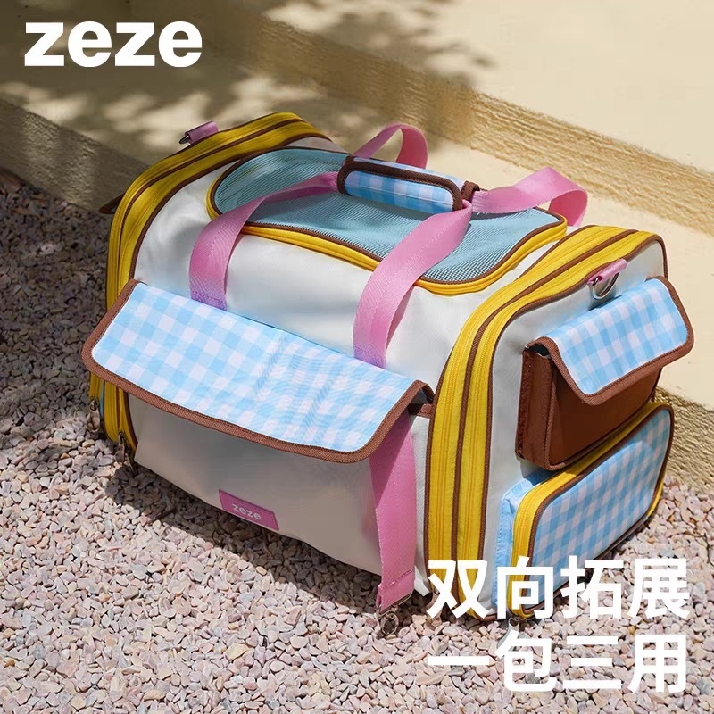 ZEZE 尼斯多巴胺 宠物多功能旅行拓展包 大容量外出包猫狗通用