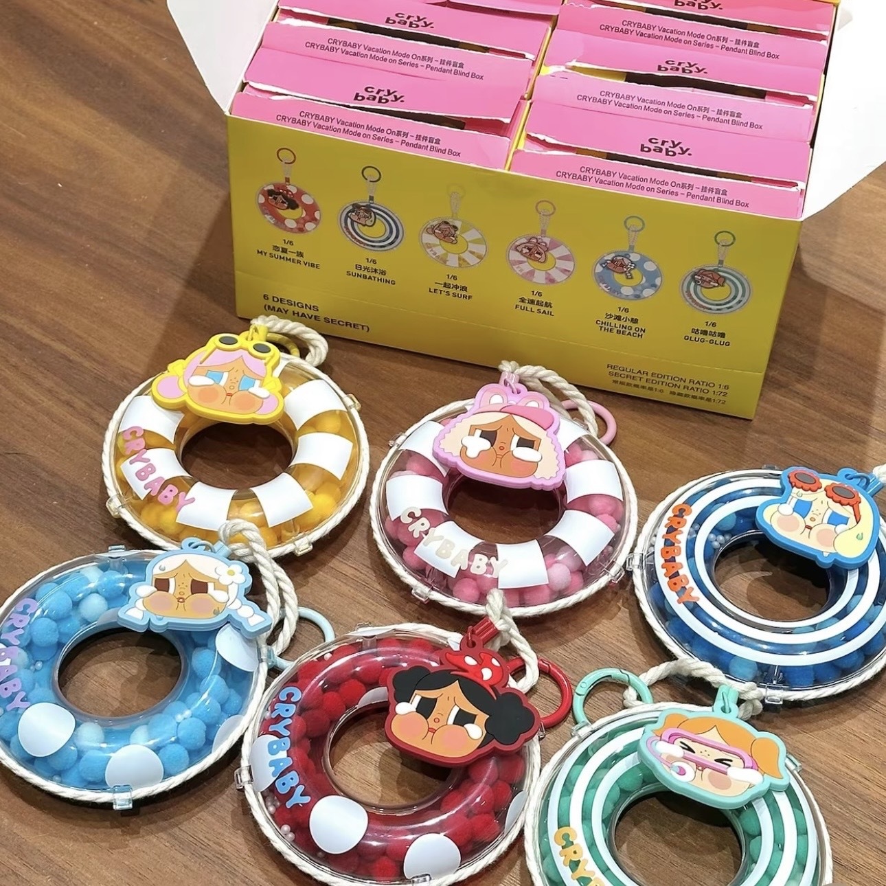 CRY BABY 哭哭寶貝 渡假系列 泳圈 掛件 VACATION MODE ON