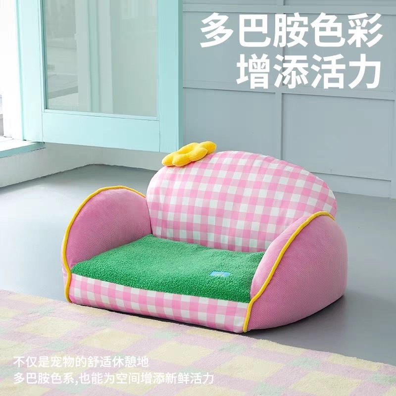 ZEZE 缤纷春日花花宠物大沙发 猫狗窝 可拆洗 多宠宝物
