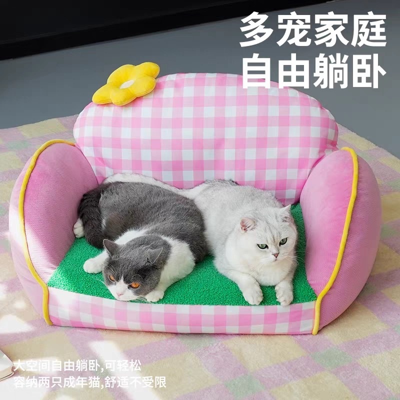 ZEZE 缤纷春日花花宠物大沙发 猫狗窝 可拆洗 多宠宝物