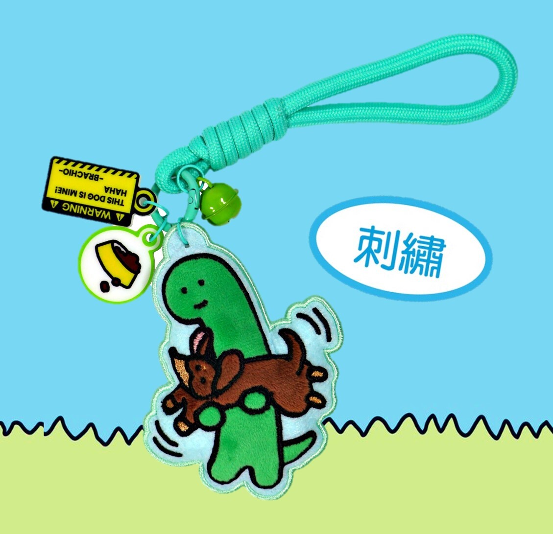 JOGUMAN 療癒系恐龍|刺繡 鎖匙扣 飾物