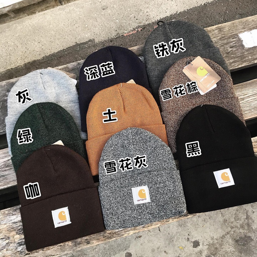 Carhartt 毛帽 素面小logo 8色 超優惠