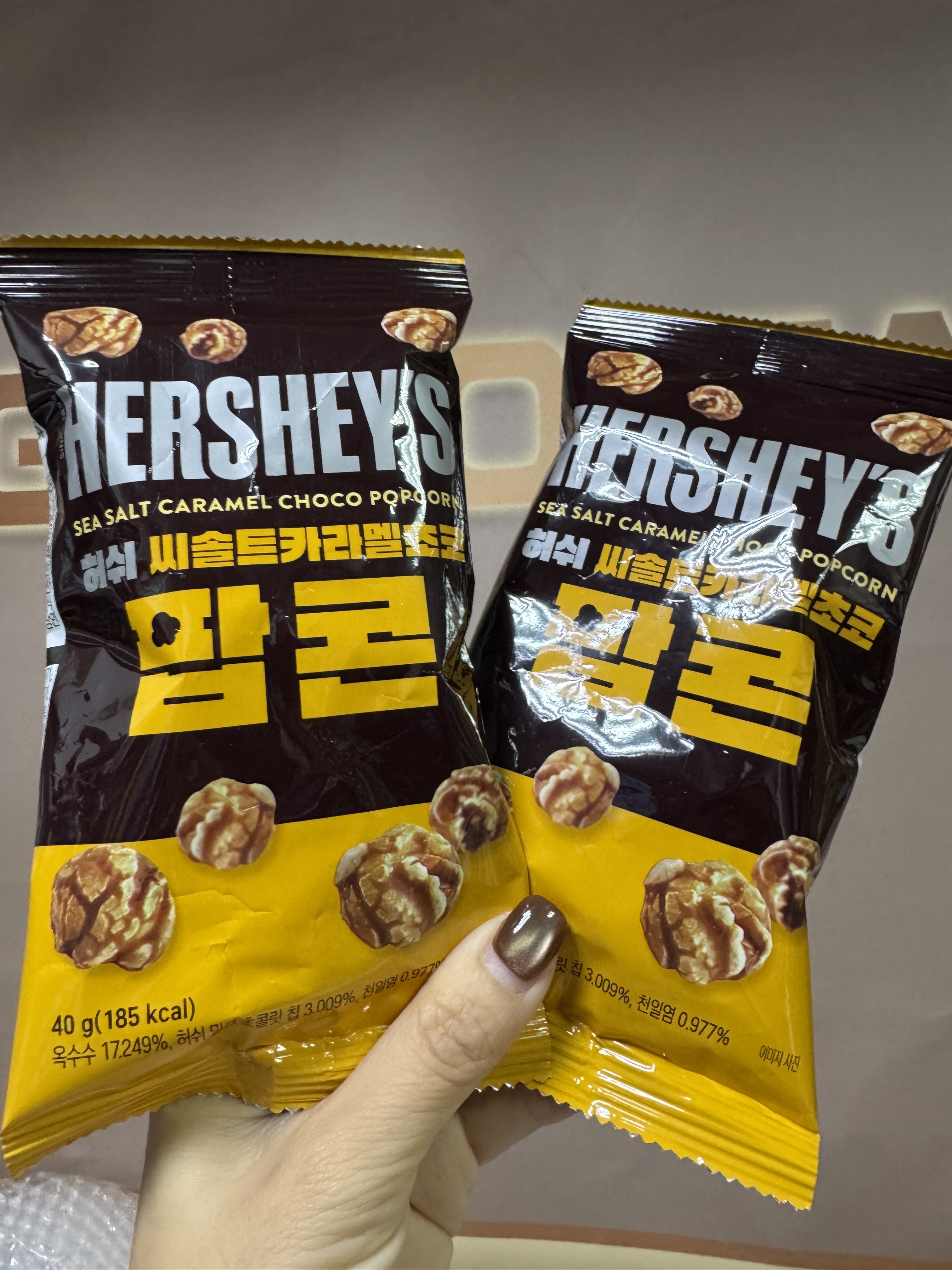 Hersheys焦糖朱古力爆谷*3包起$14/包