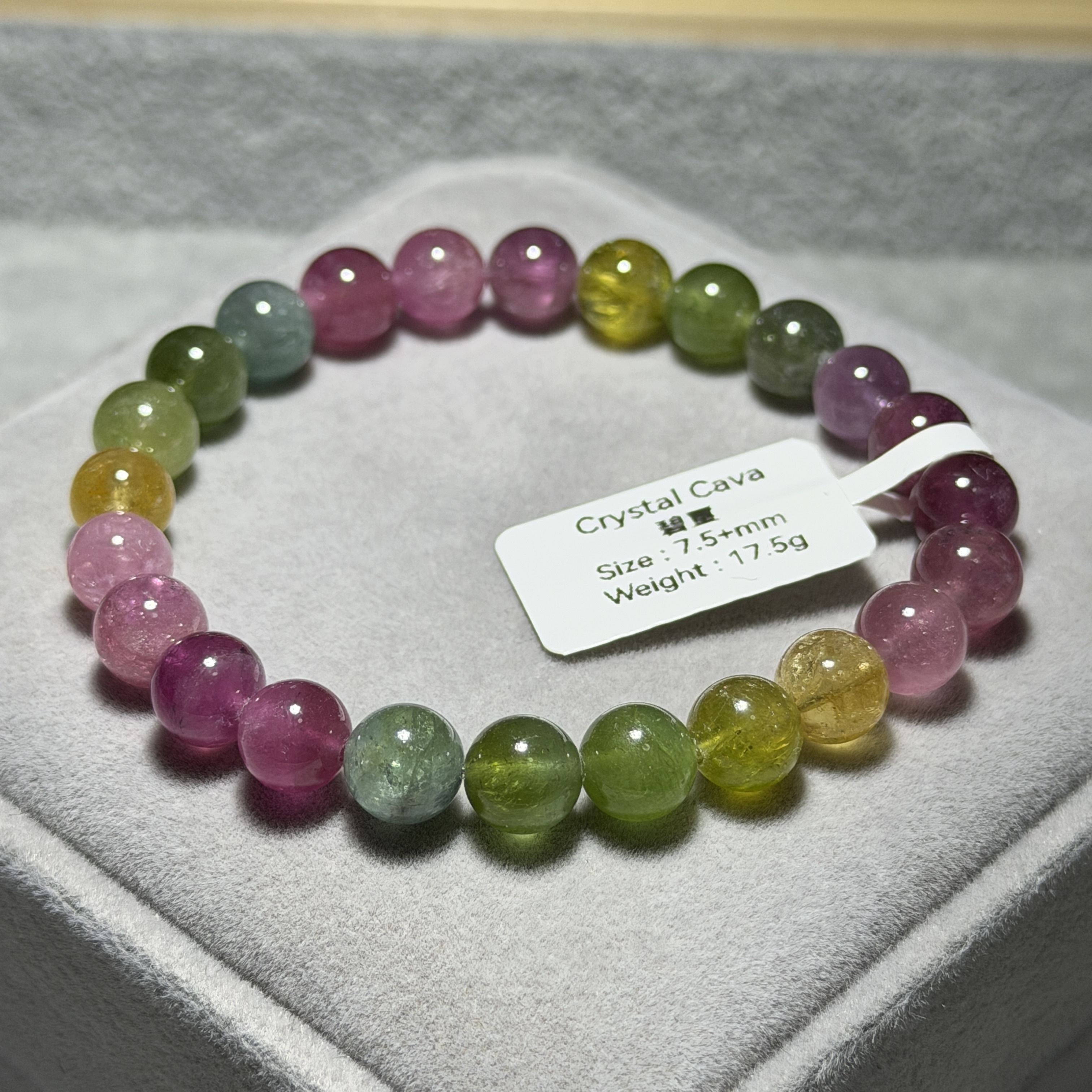 高級數碧璽 7.5+mm TM1604