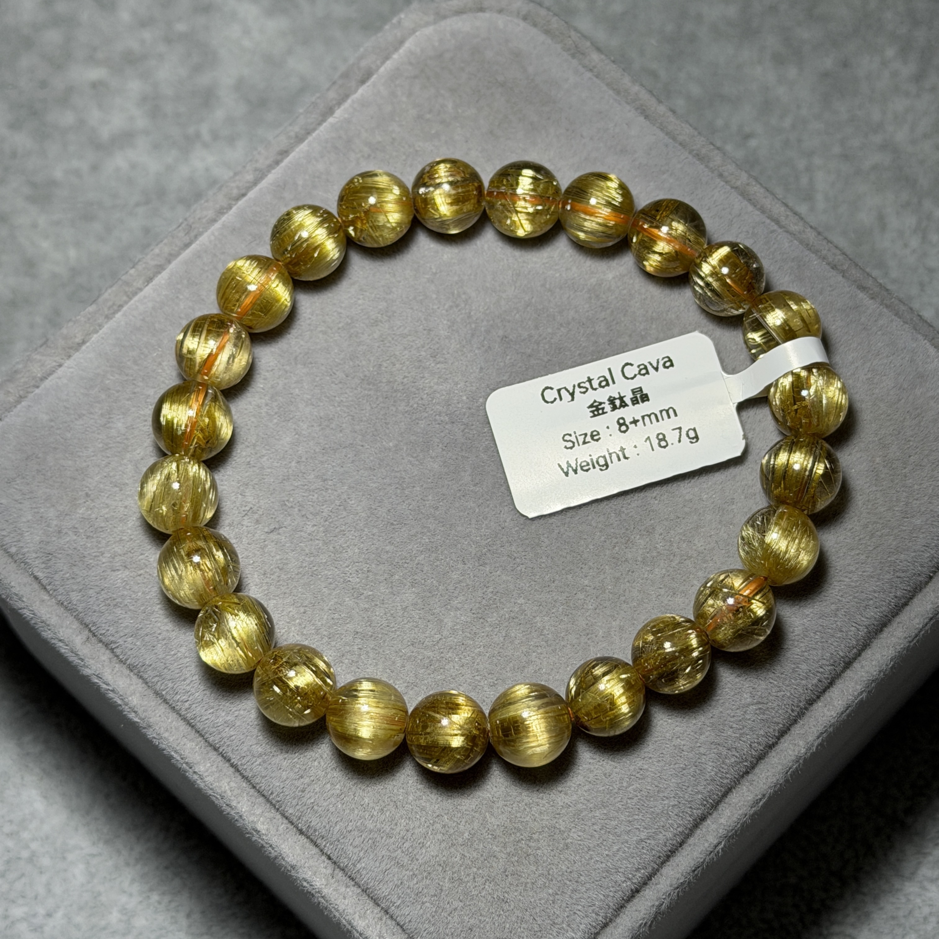 極高級金鈦晶 8+mm AK1689