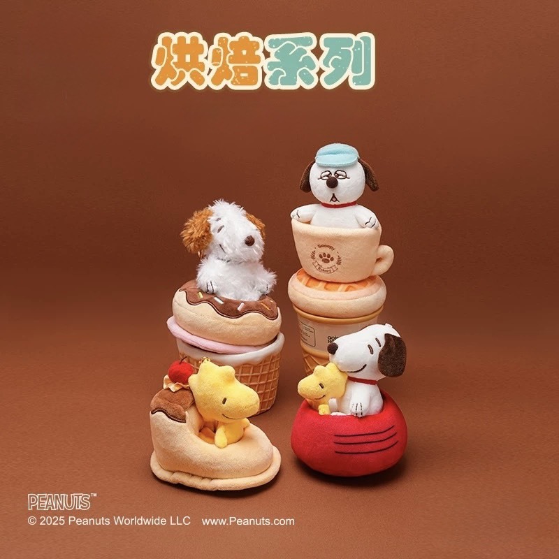 PEANUTS 史努比 烘培系列 毛絨娃車 吊飾 盲盒