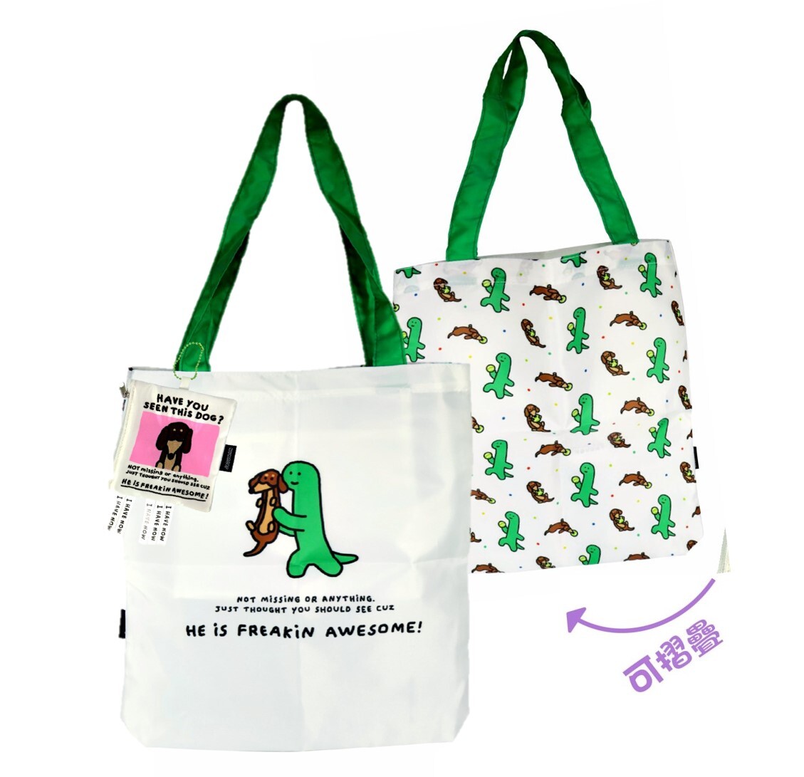 JOGUMAN 療癒系恐龍|手提購物袋  折疊環保袋