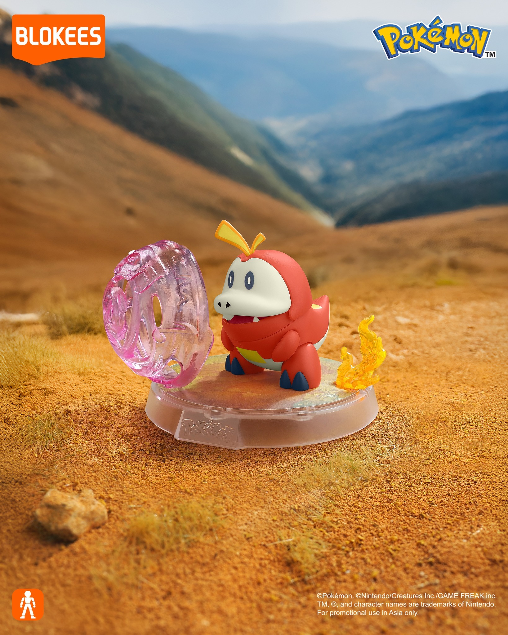 Blokees [經典版] 寶可夢 - 呆火鱷