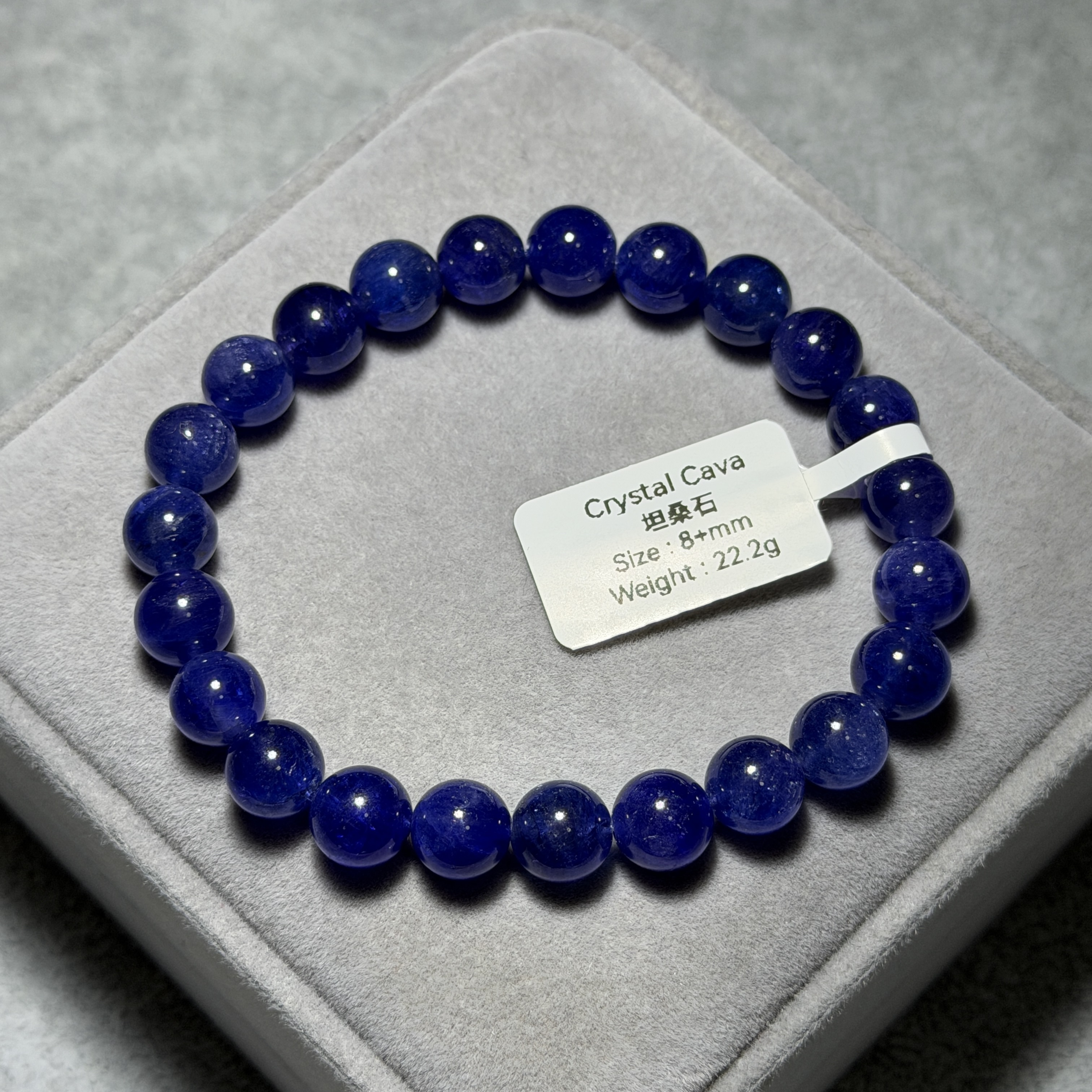 極高級數坦桑石 8+mm TA1556